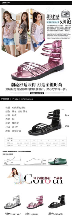 时尚与实用并存 2017卓胜基新款韩版凉鞋全解析